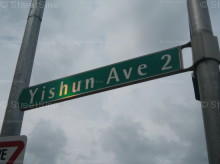 Yishun Avenue 2 #78112
